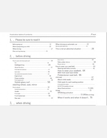 nissan dualis 2010 2011 2012 owners manual in english